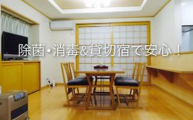 Utatei Villa